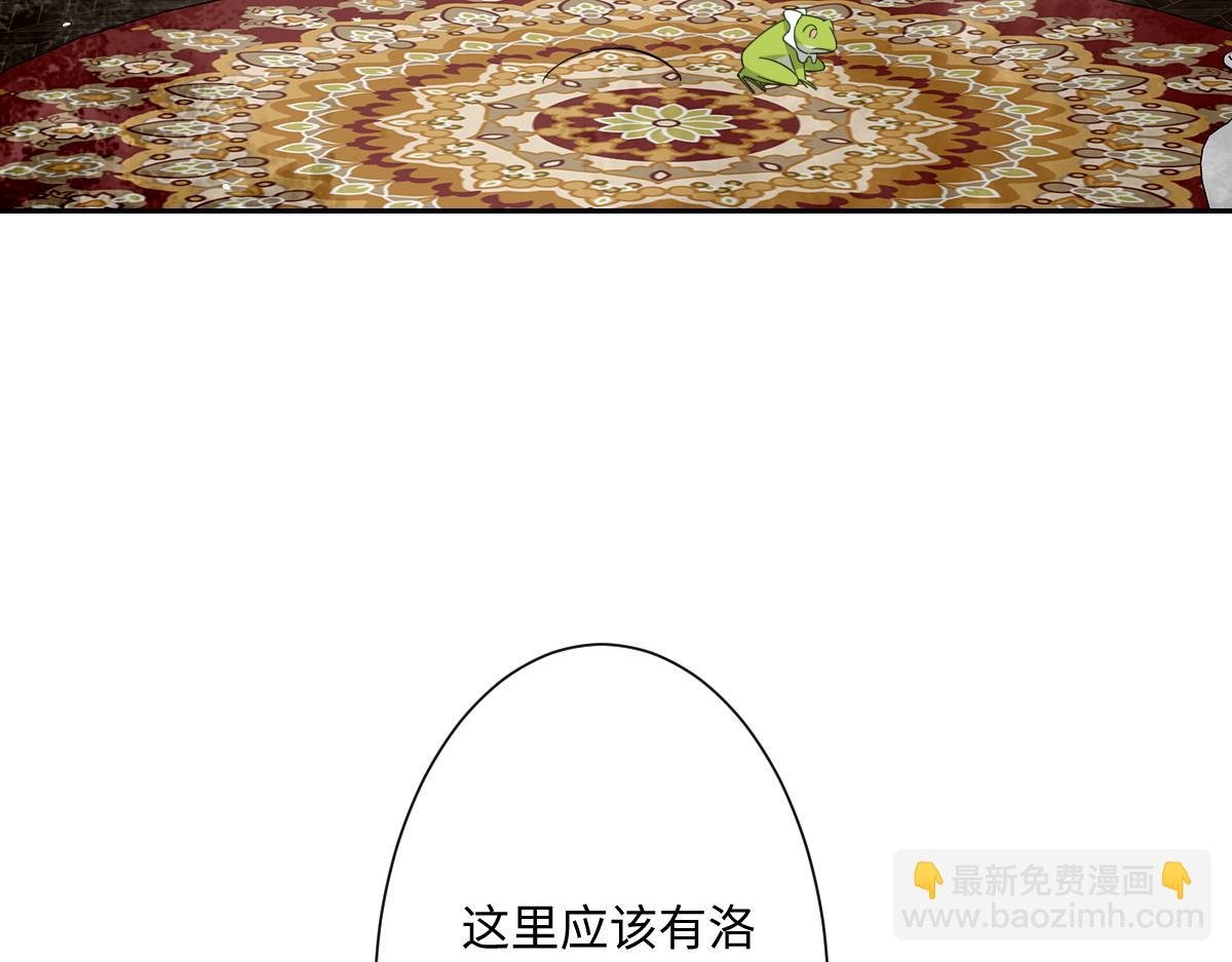 第11话 冷宫往事