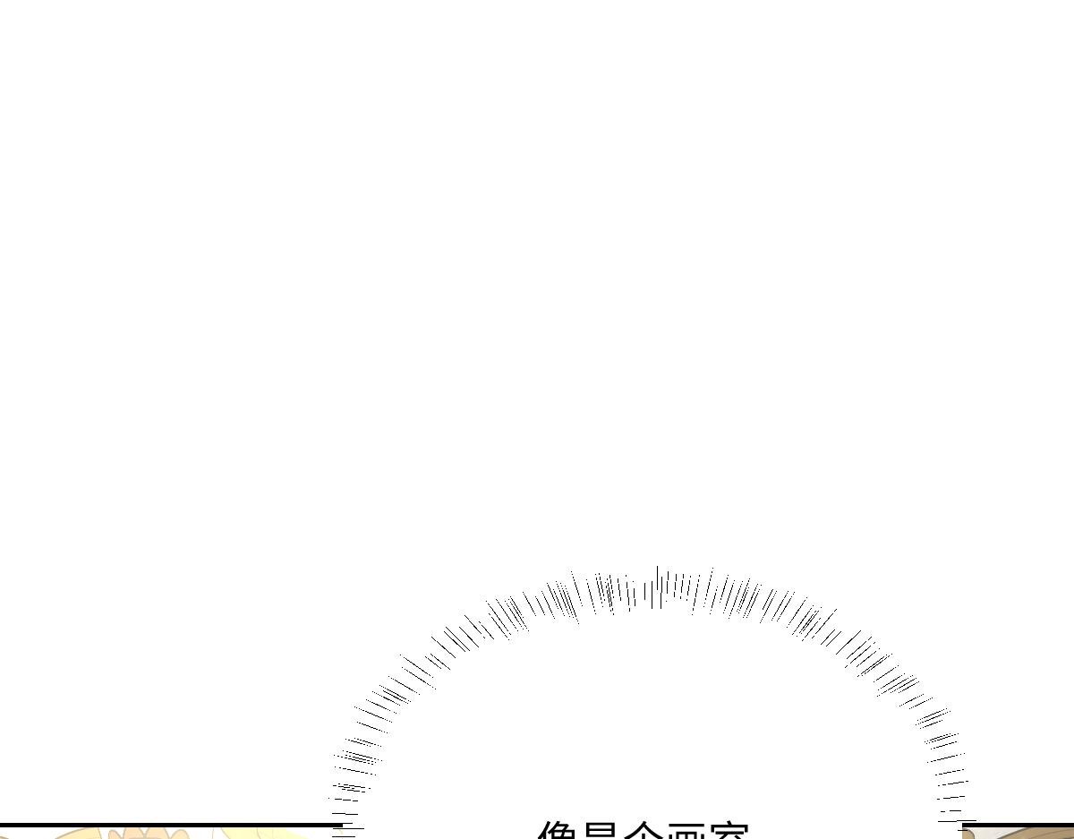 第11话 冷宫往事