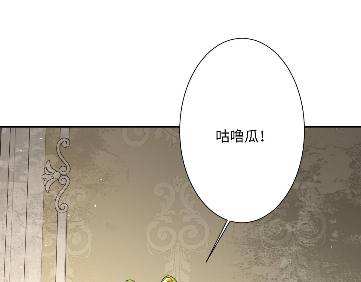 第11话 冷宫往事