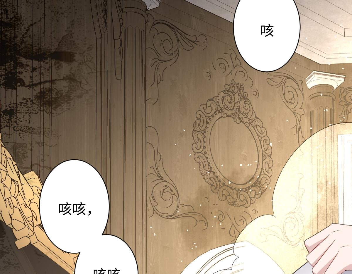 第11话 冷宫往事