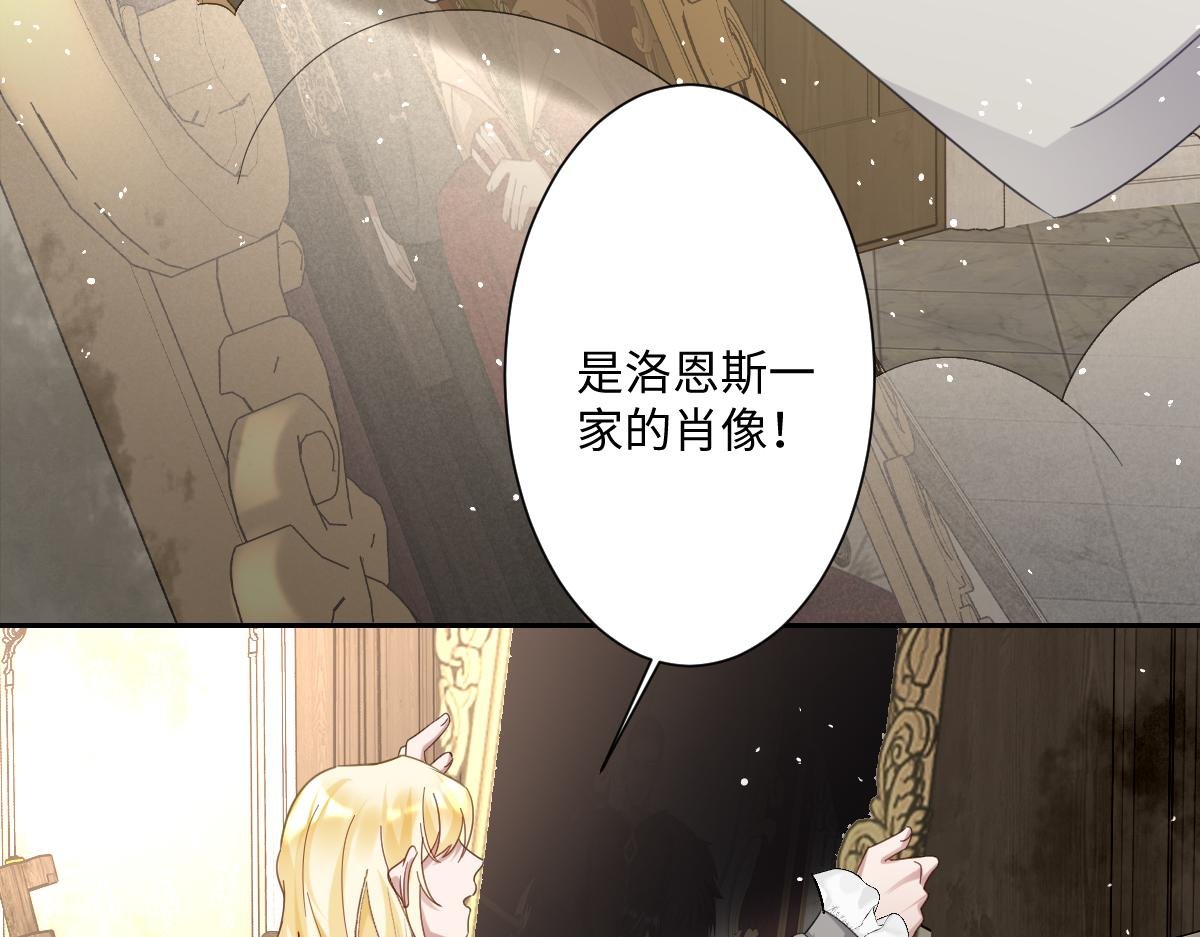 第11话 冷宫往事