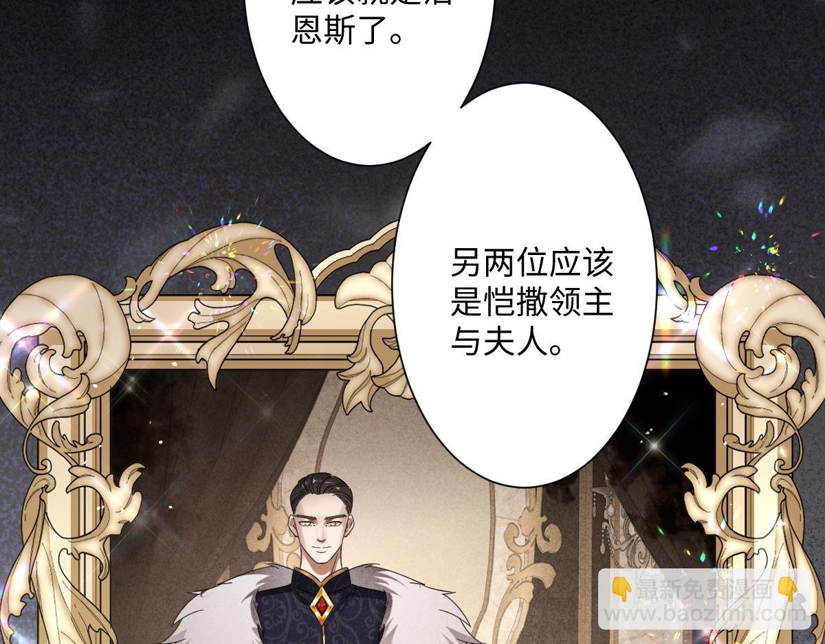 第11话 冷宫往事
