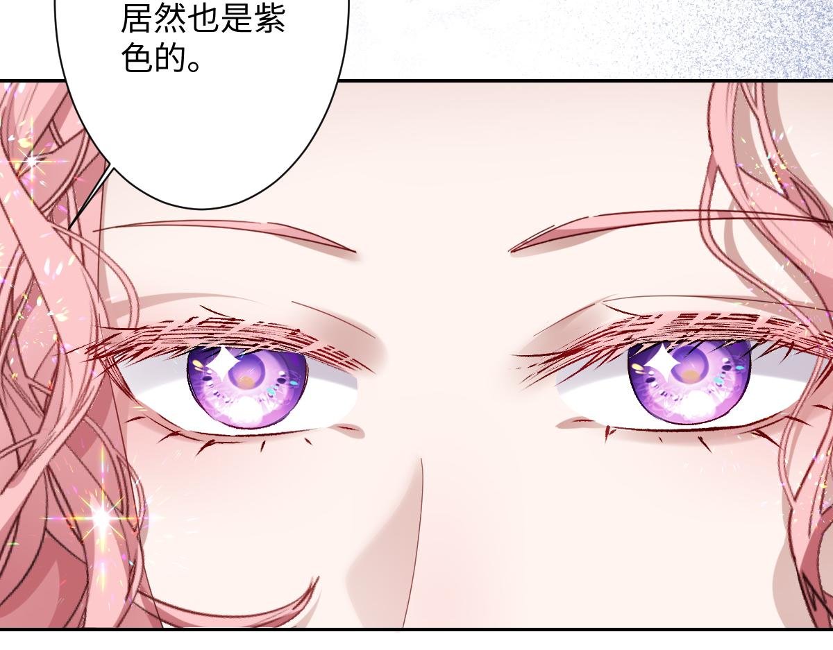 第11话 冷宫往事