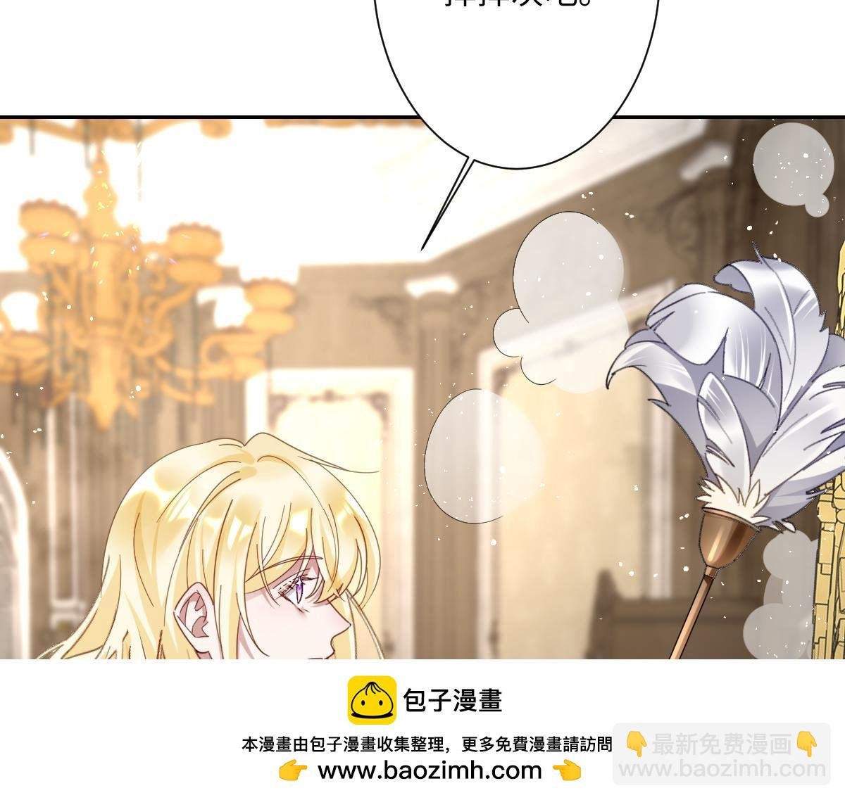 第11话 冷宫往事