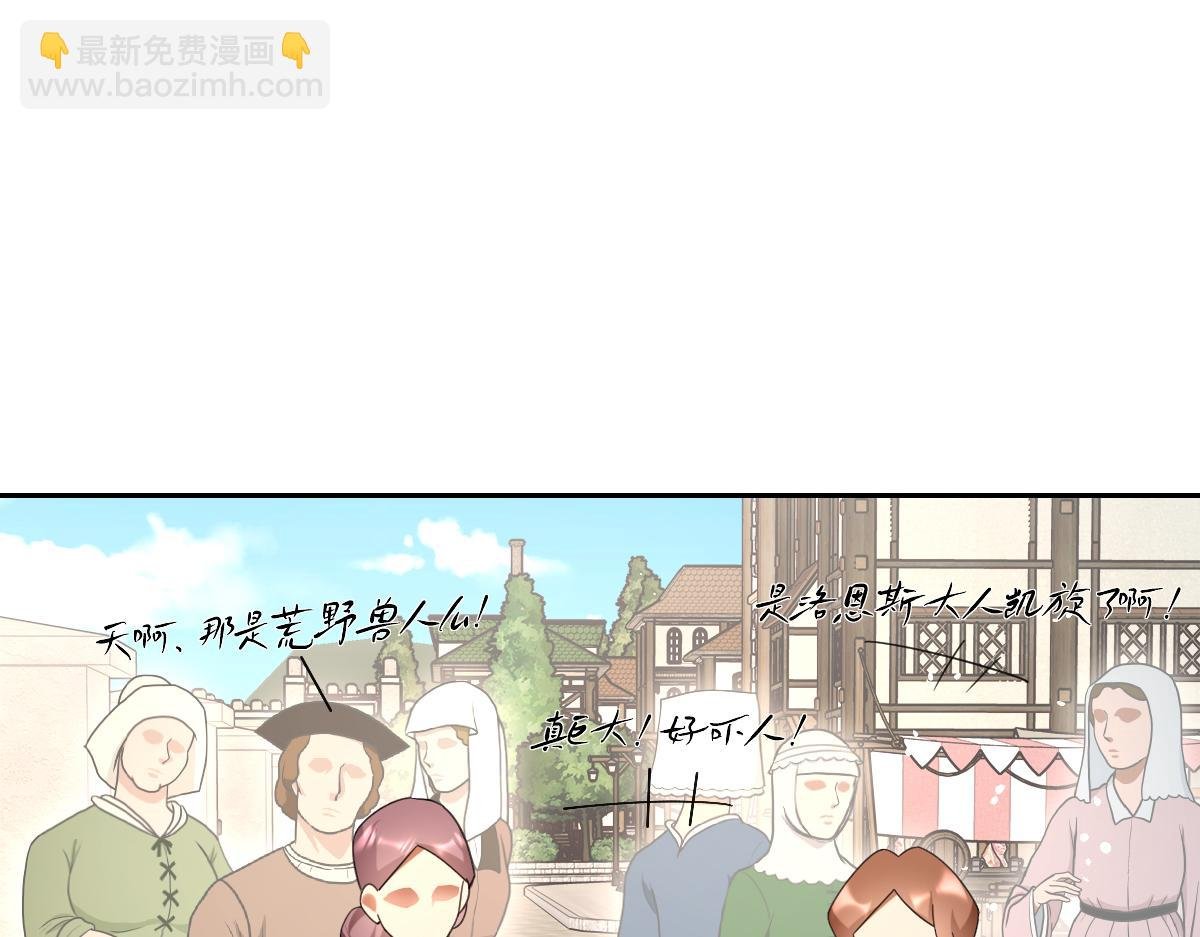第12话 王后候选人