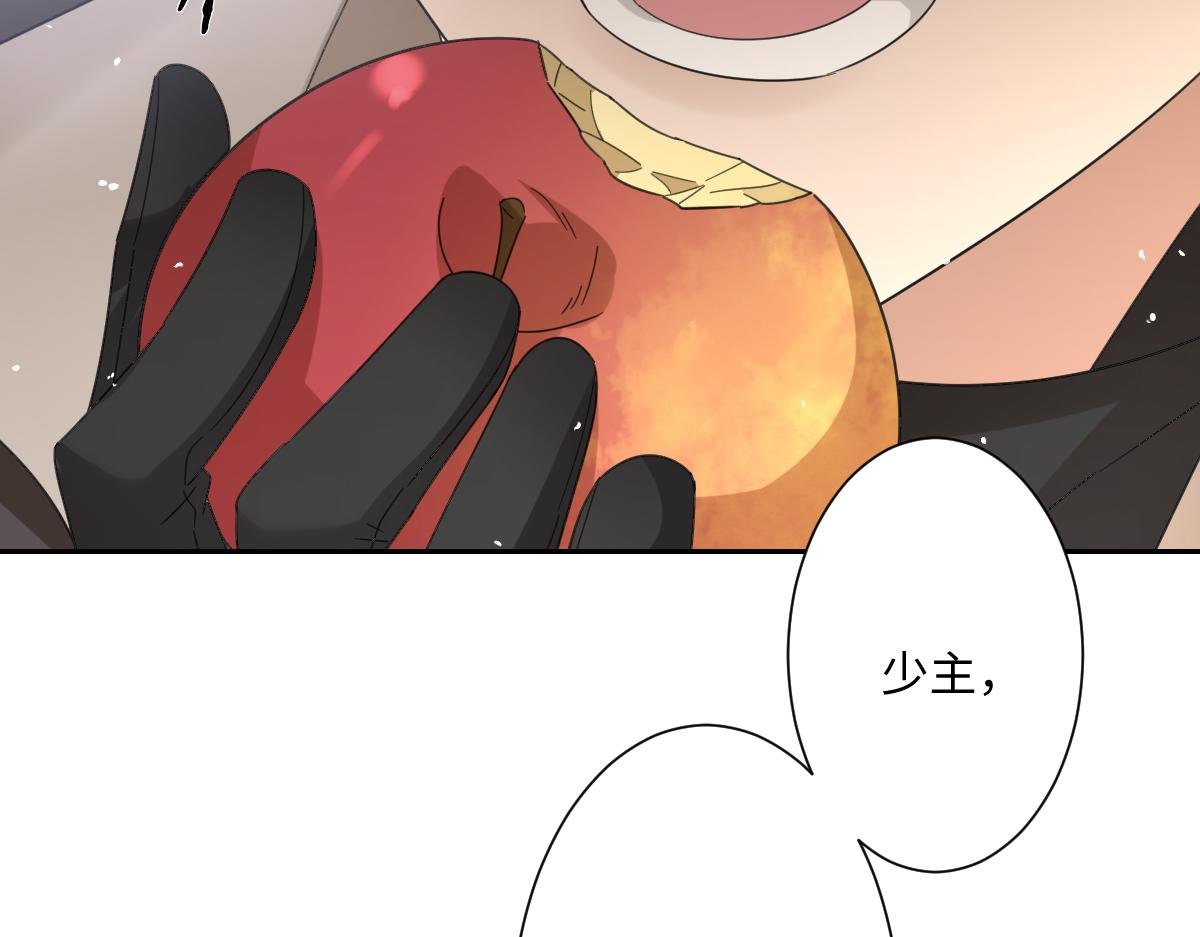 第12话 王后候选人