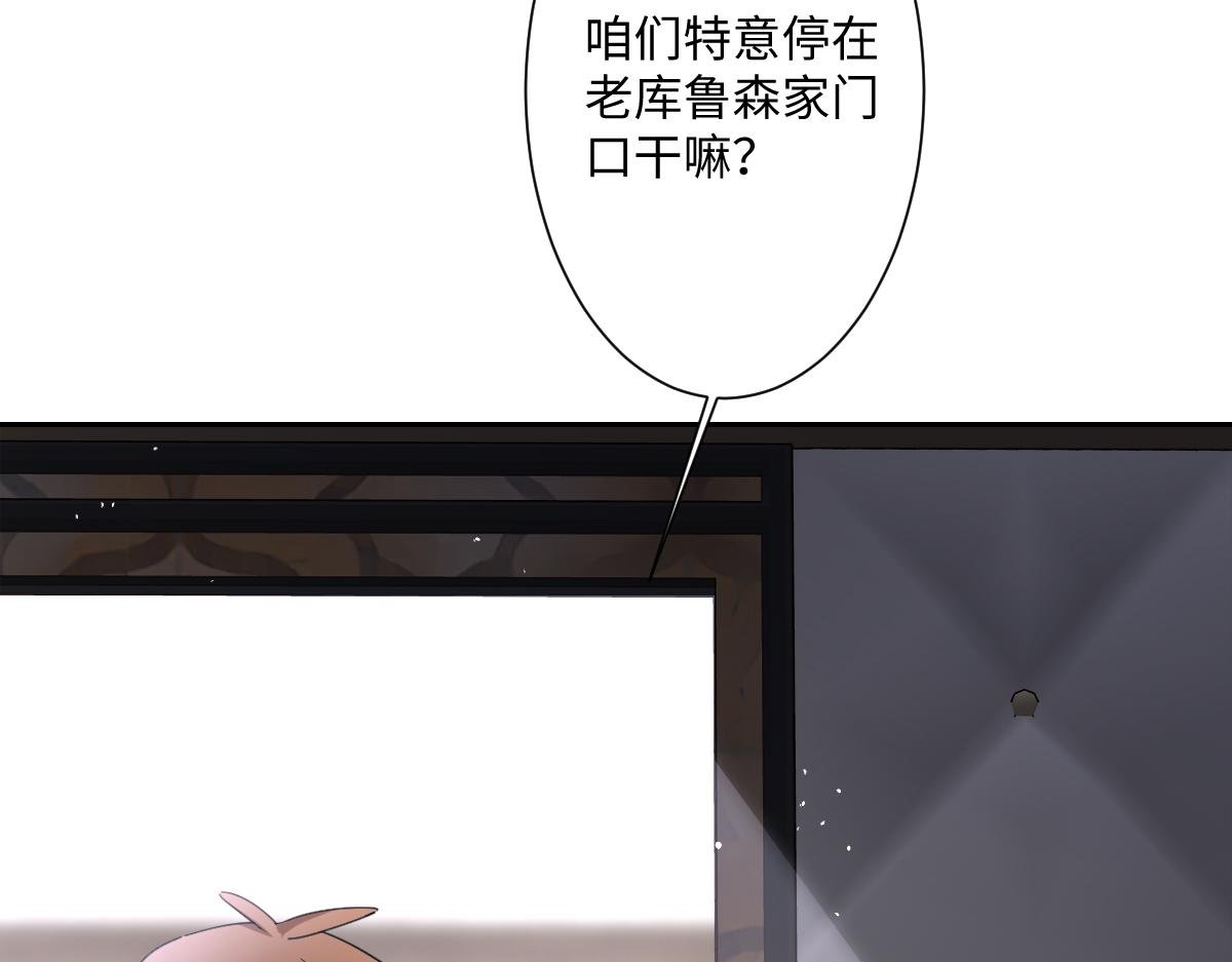 第12话 王后候选人