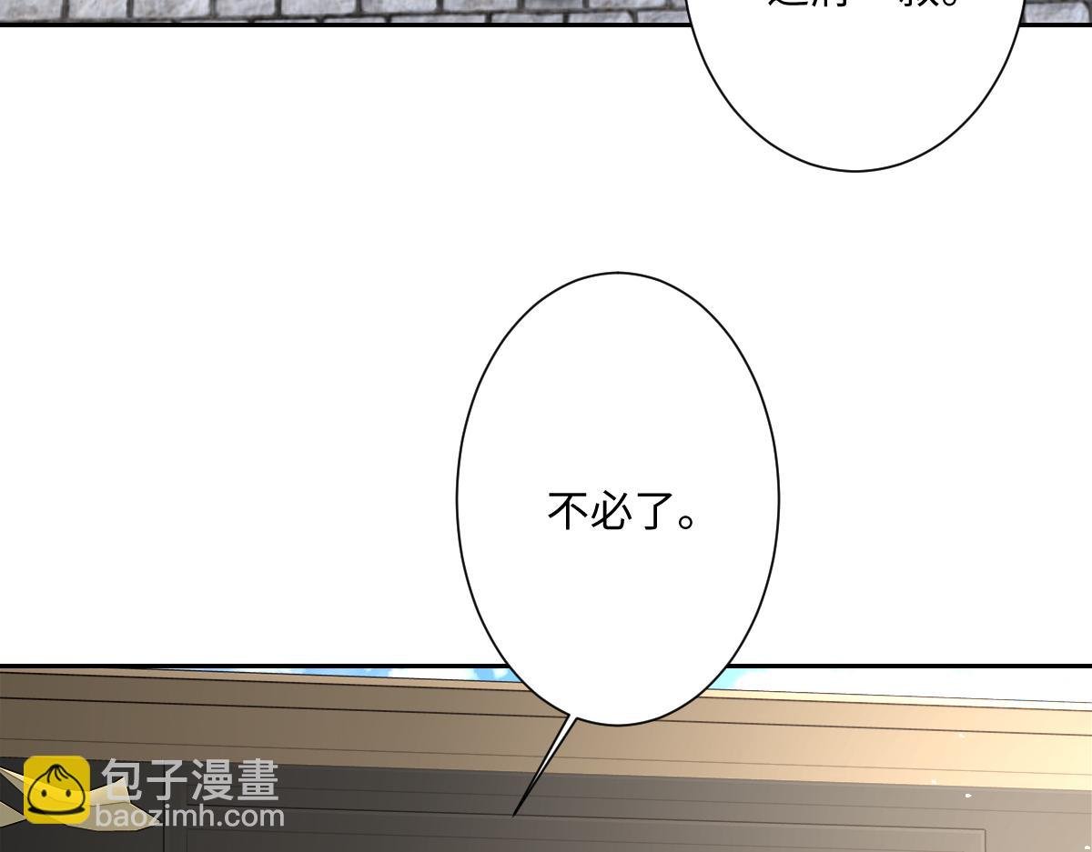 第12话 王后候选人