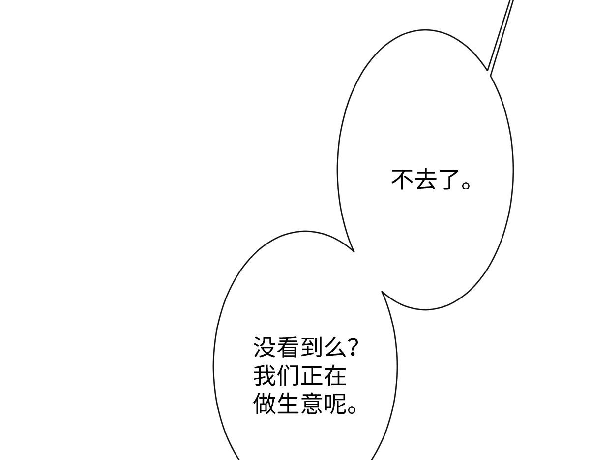第12话 王后候选人
