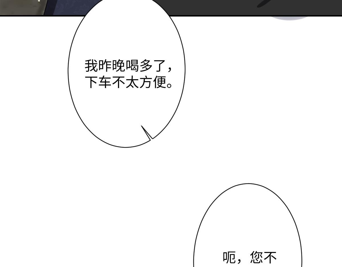 第12话 王后候选人