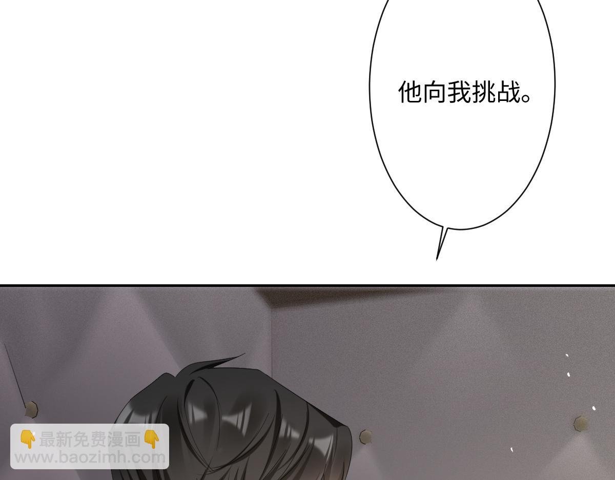 第12话 王后候选人
