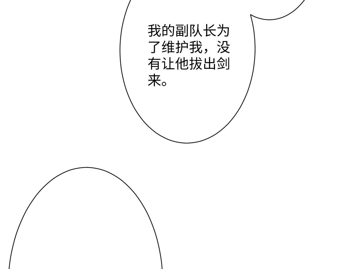 第12话 王后候选人