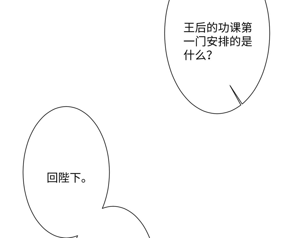 第13话 逃跑计划2.0