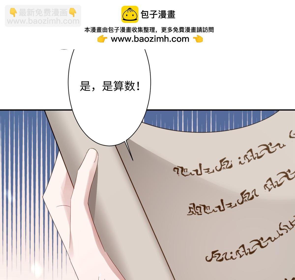 第13话 逃跑计划2.0