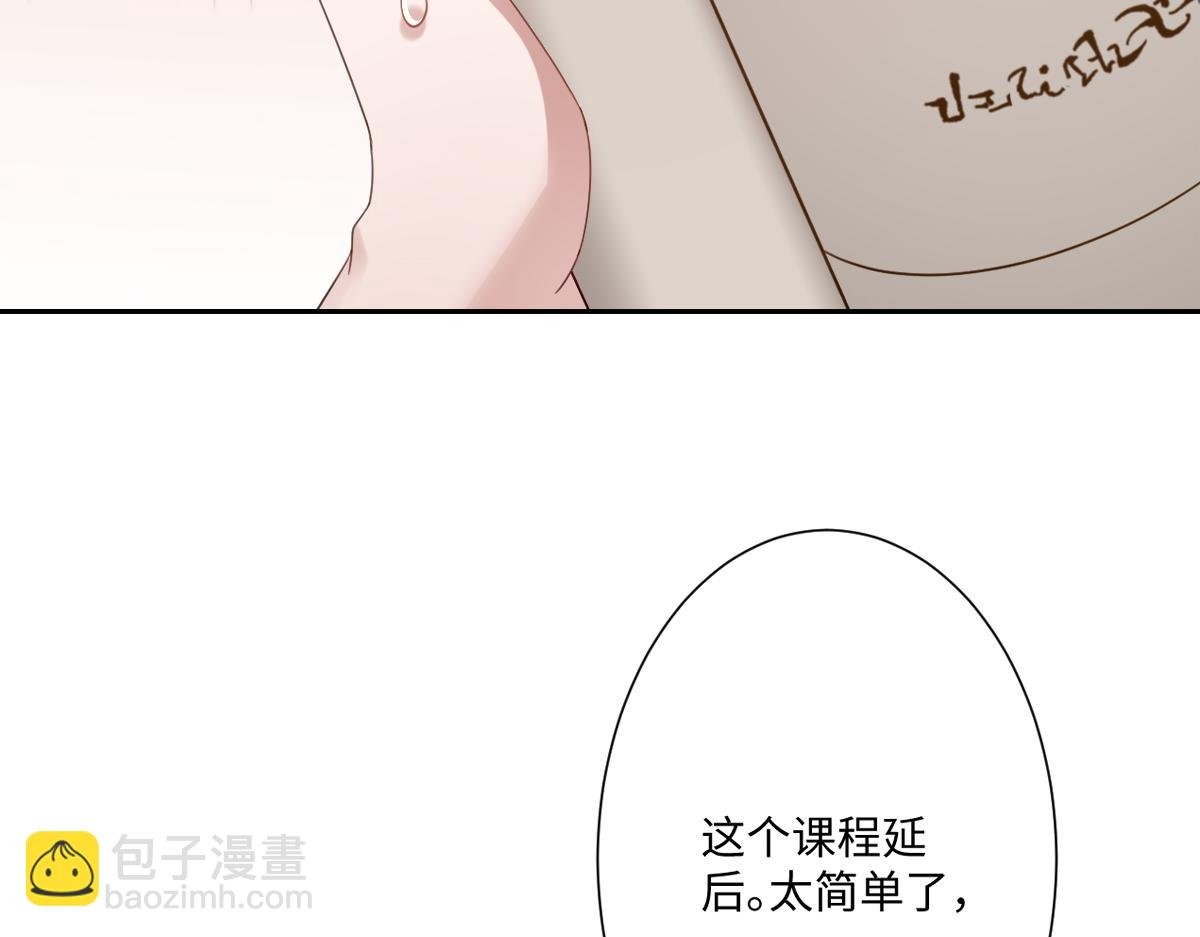 第13话 逃跑计划2.0
