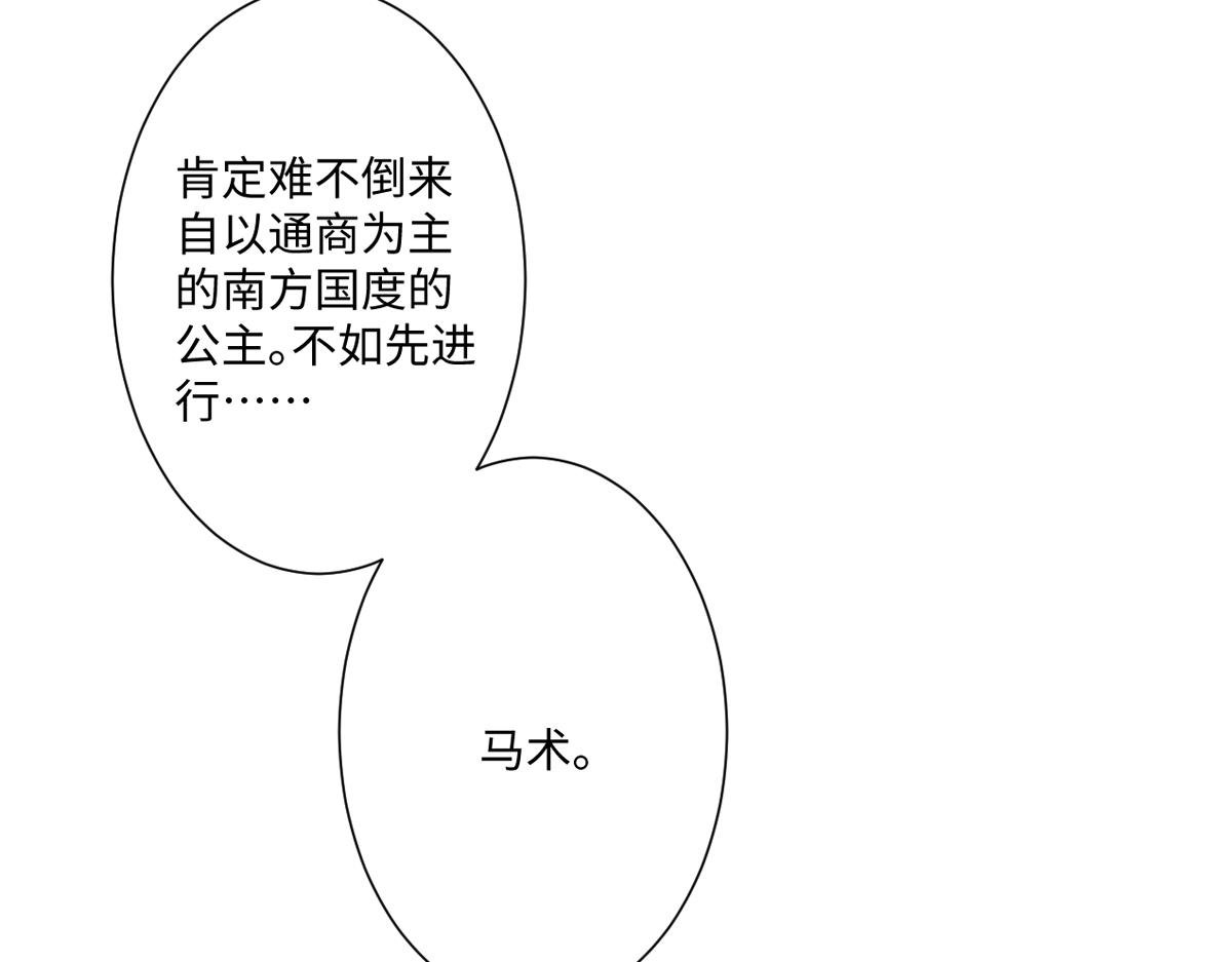 第13话 逃跑计划2.0