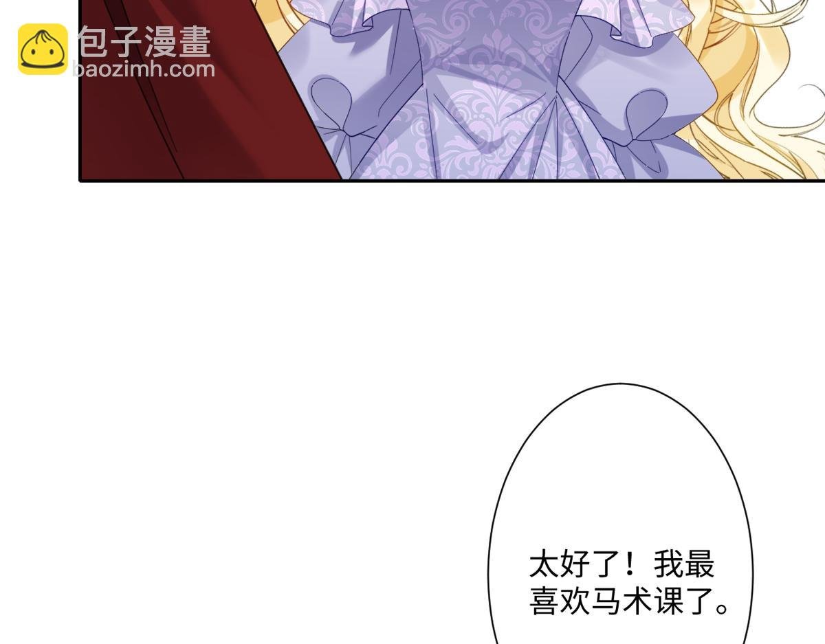 第13话 逃跑计划2.0