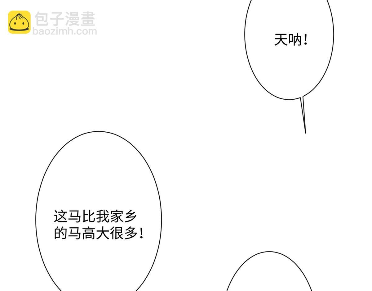 第13话 逃跑计划2.0