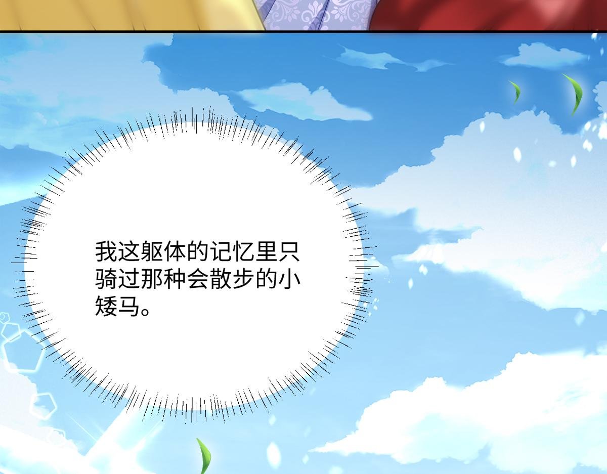 第13话 逃跑计划2.0
