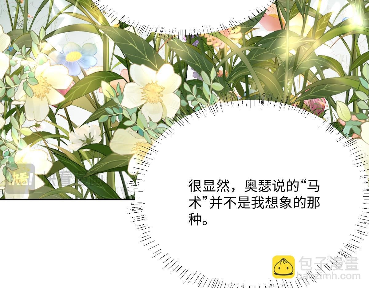第13话 逃跑计划2.0