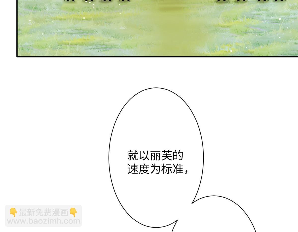 第13话 逃跑计划2.0