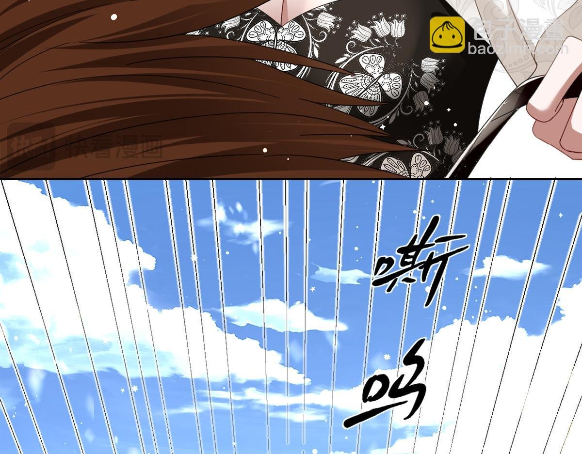第13话 逃跑计划2.0