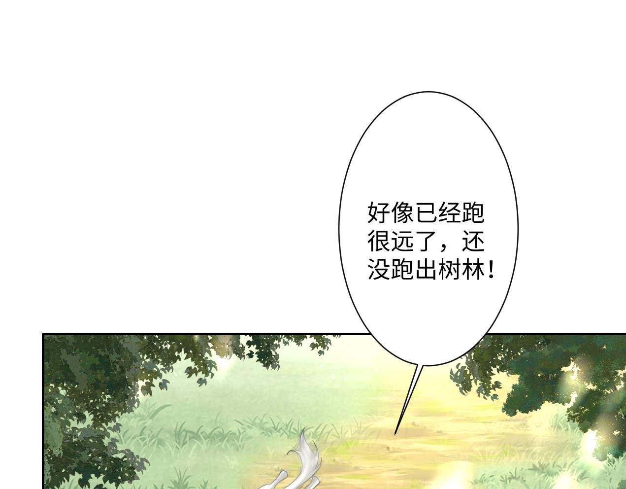 第14话 得救