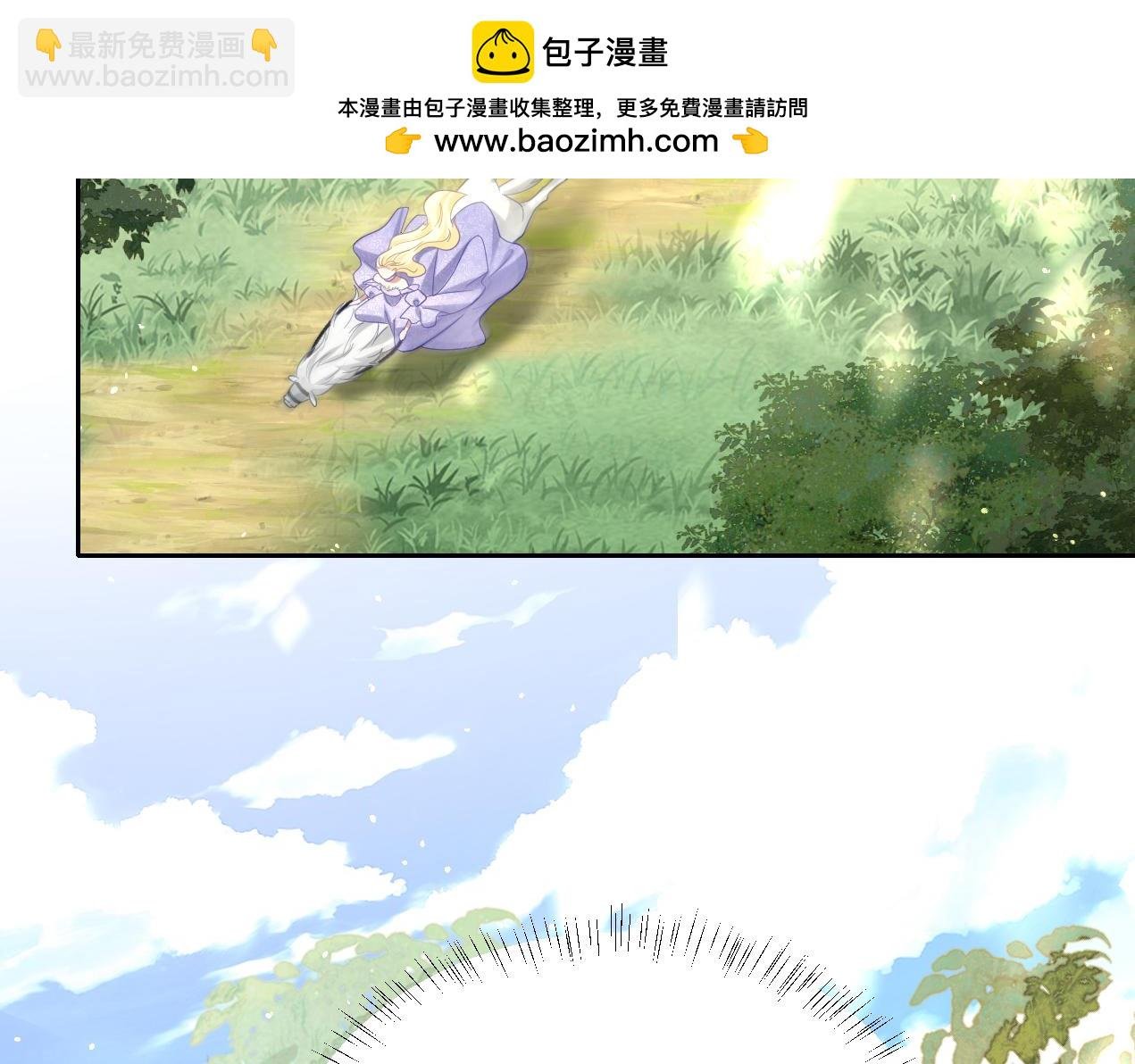 第14话 得救