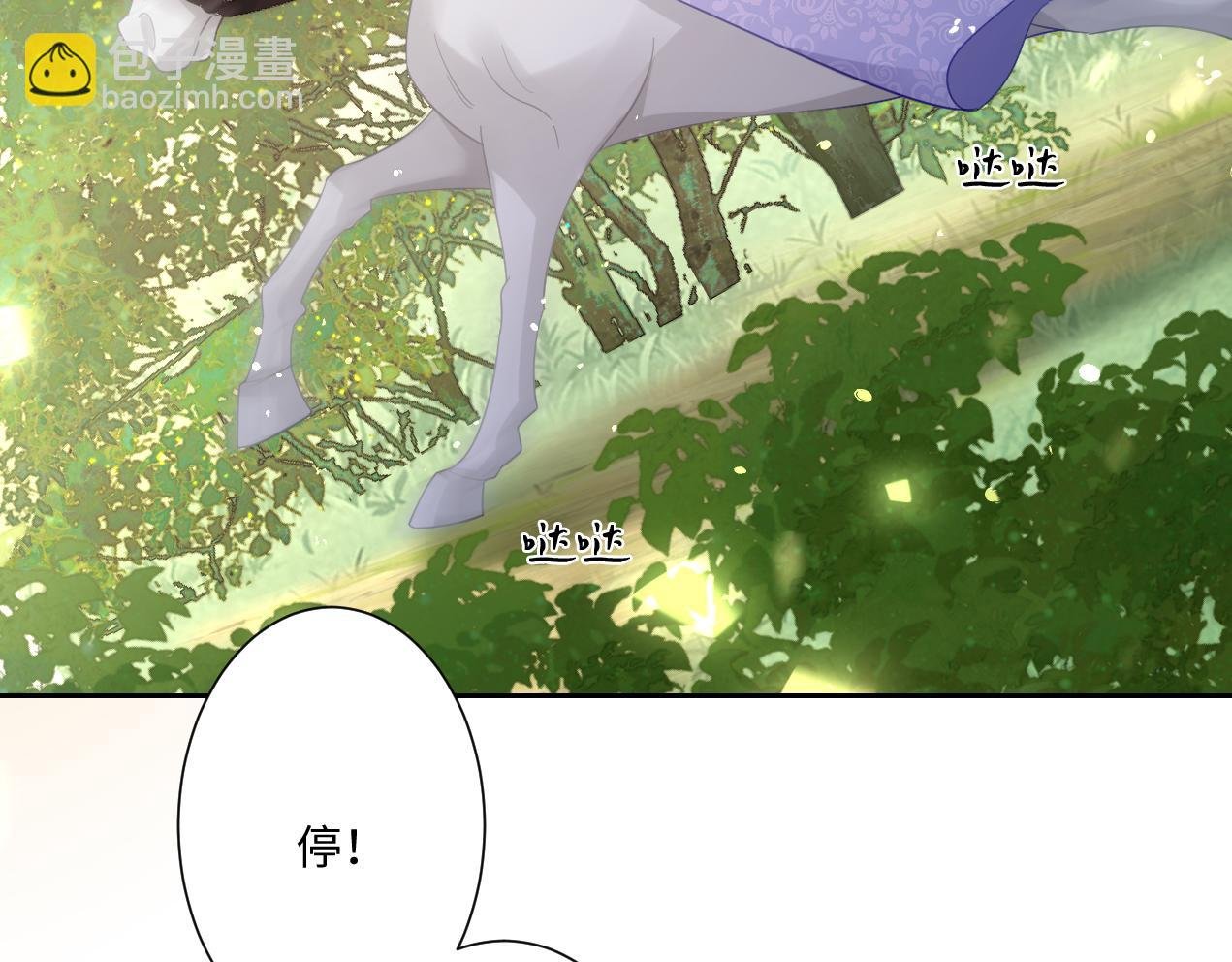 第14话 得救