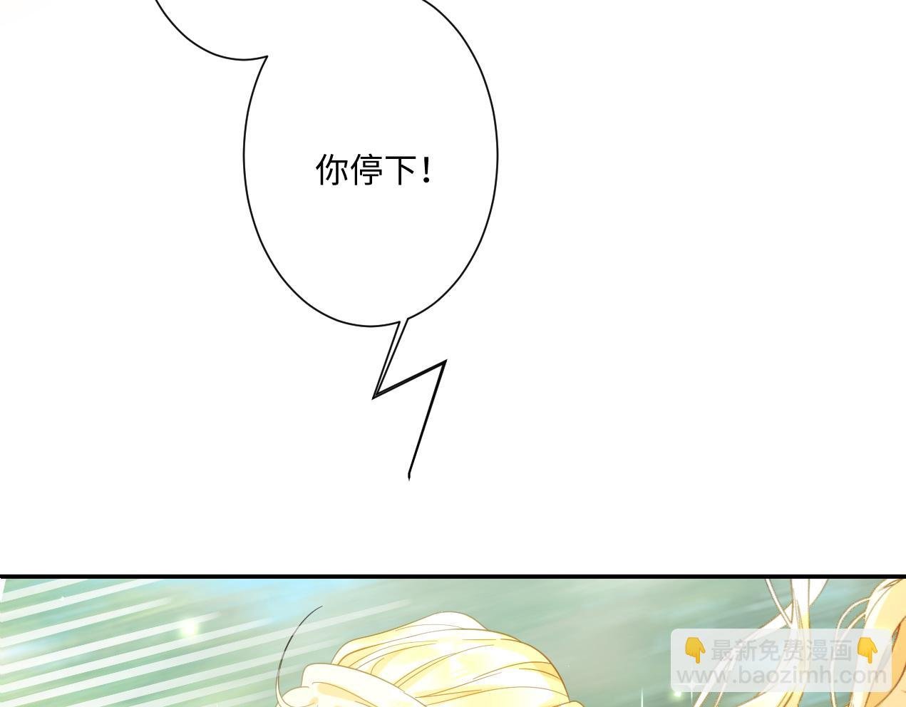 第14话 得救