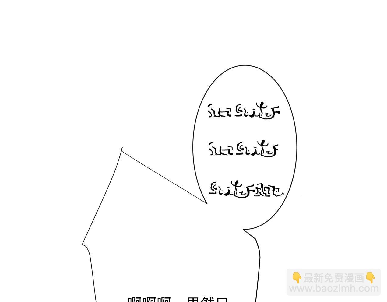 第14话 得救