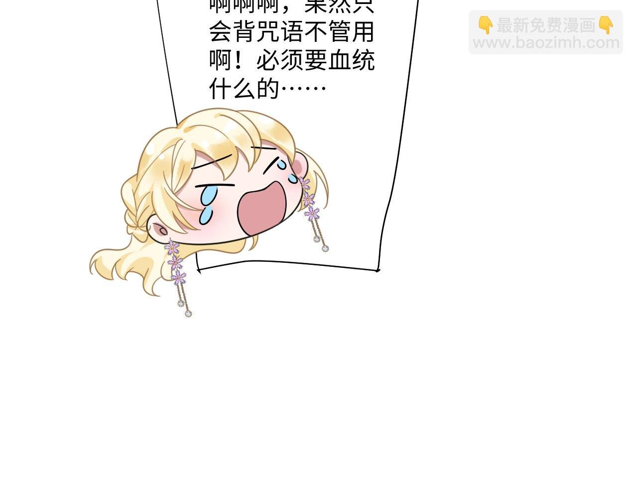 第14话 得救