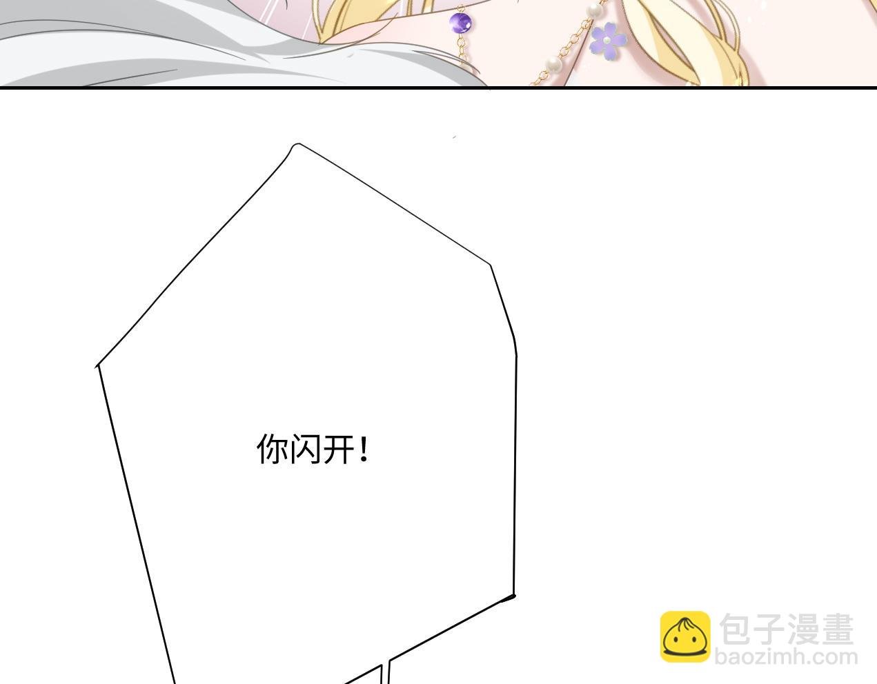 第14话 得救