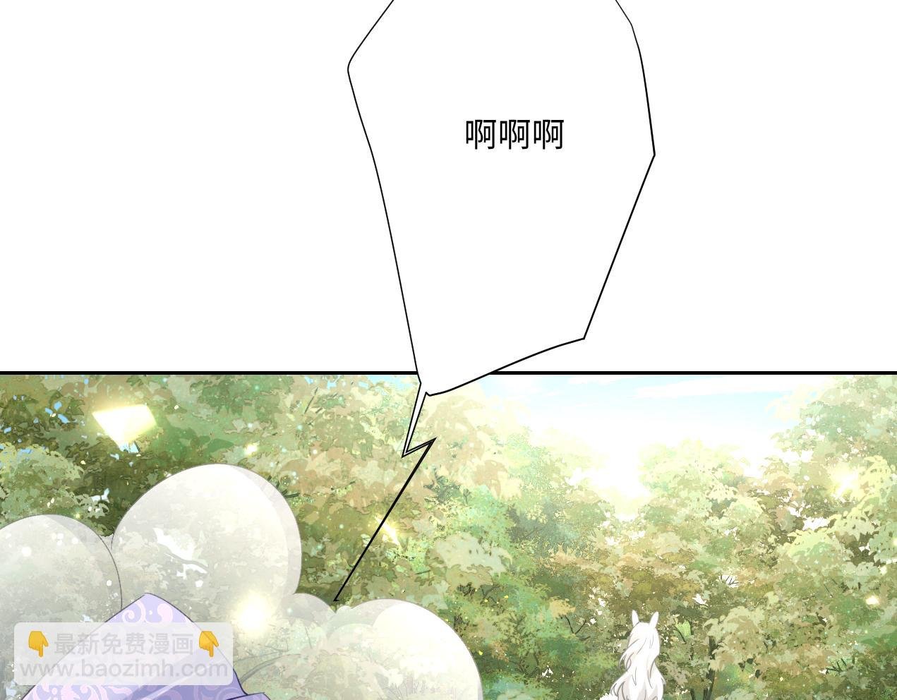 第14话 得救