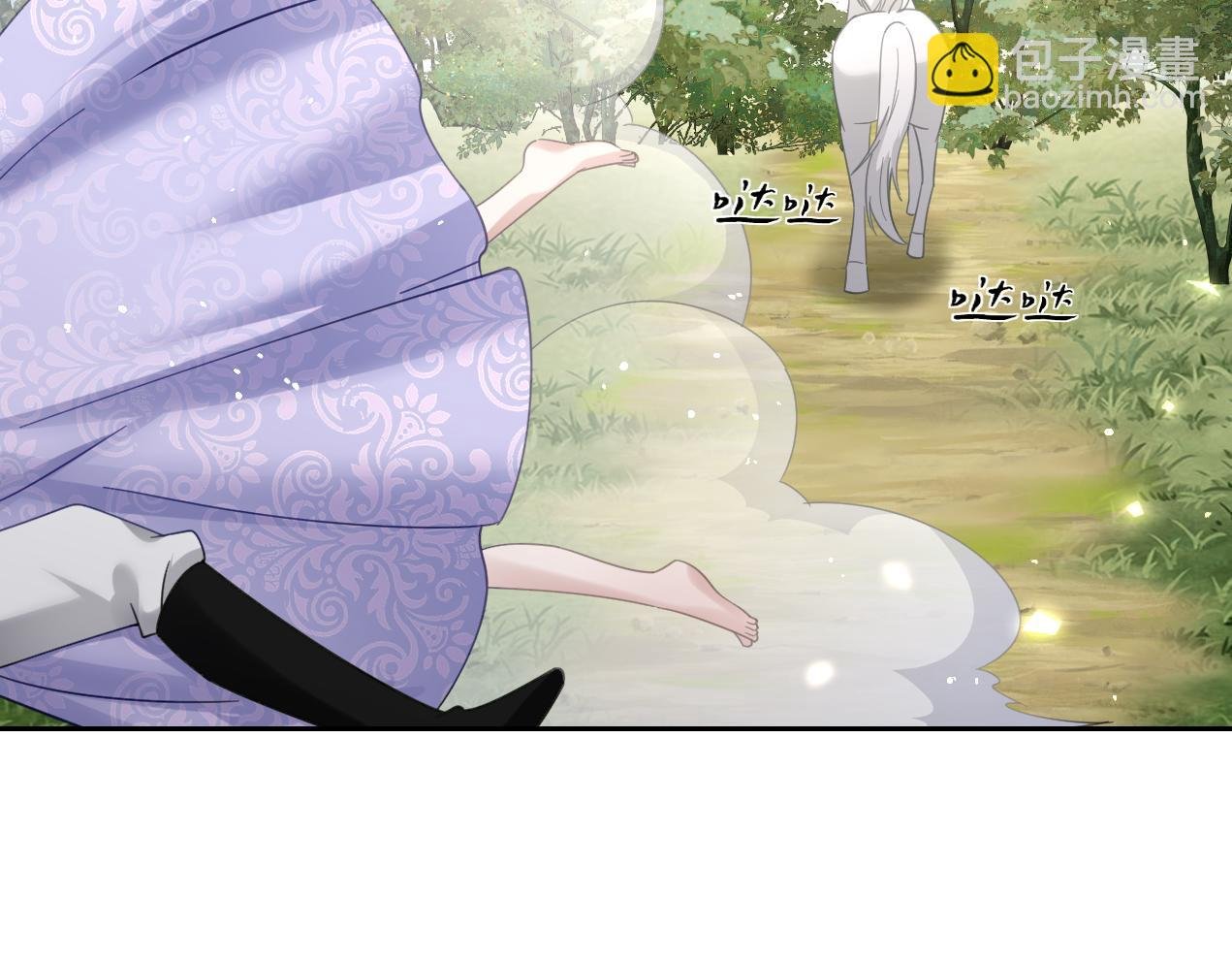 第14话 得救