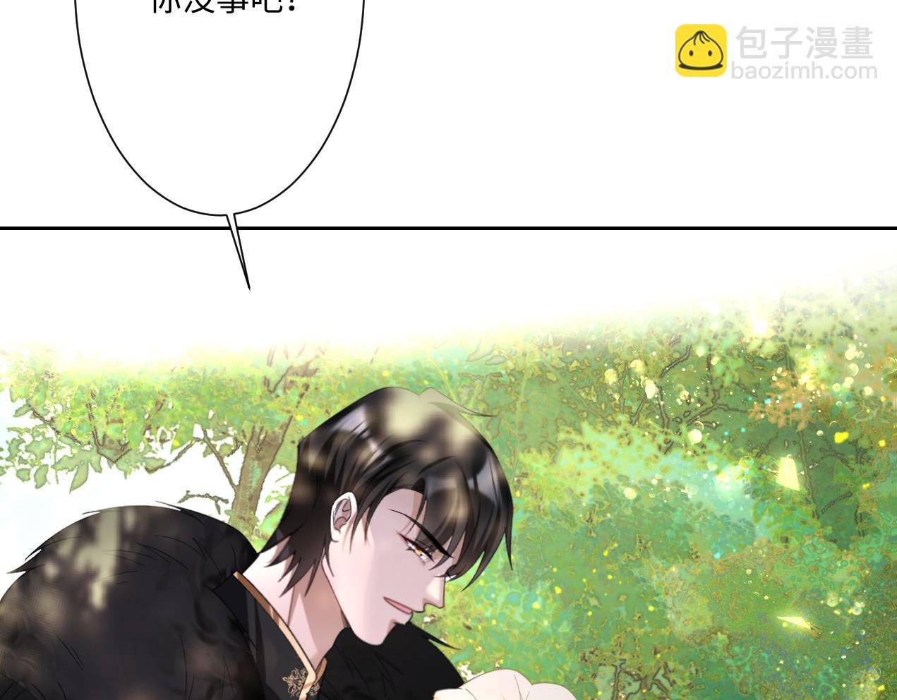第14话 得救