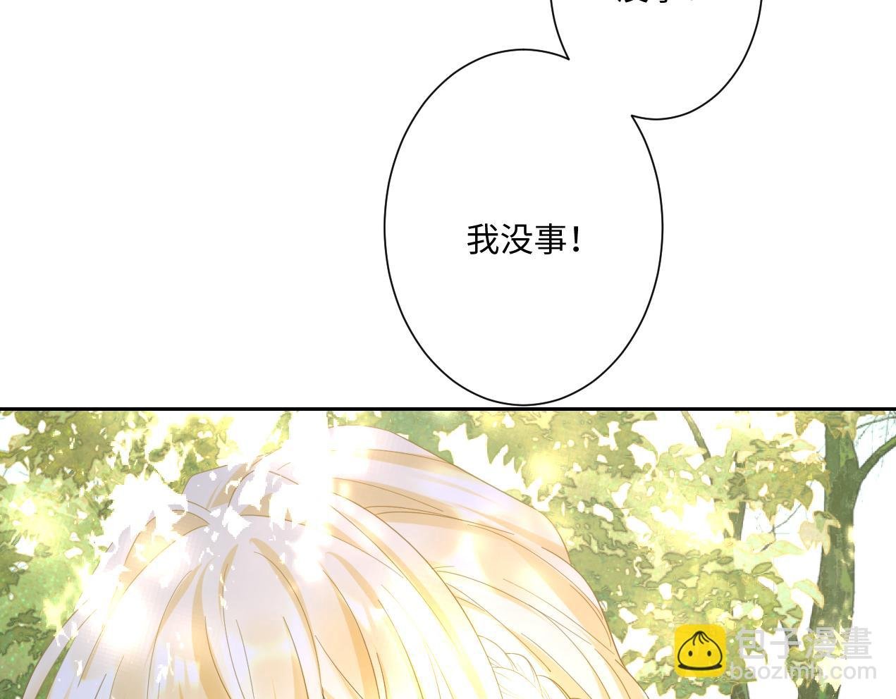 第14话 得救