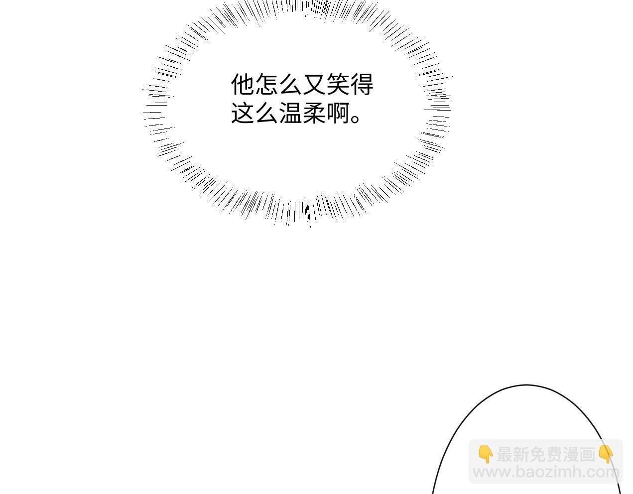 第14话 得救
