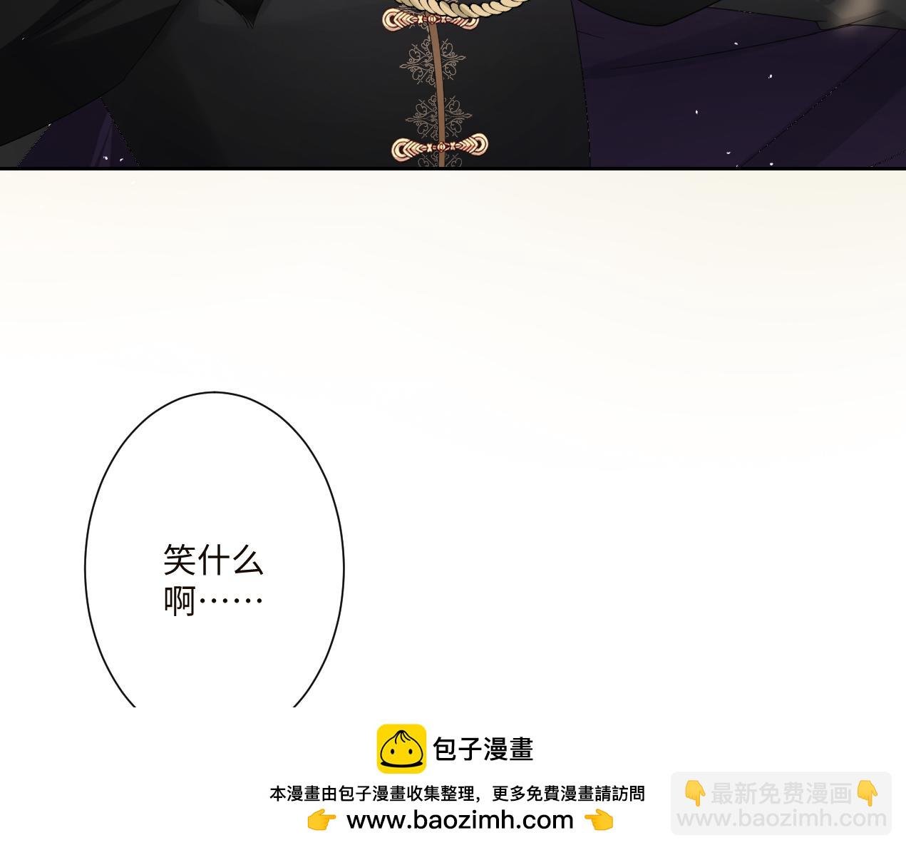 第14话 得救