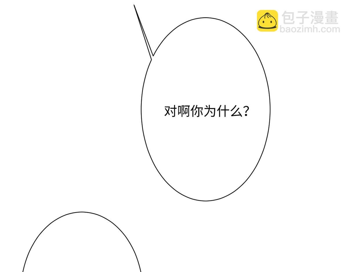 第15话 “诱拐”王后候选人