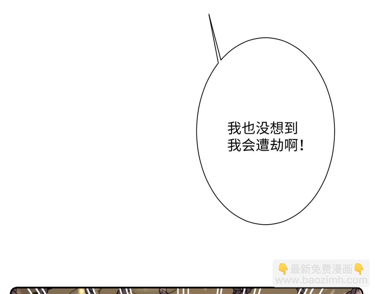 第15话 “诱拐”王后候选人