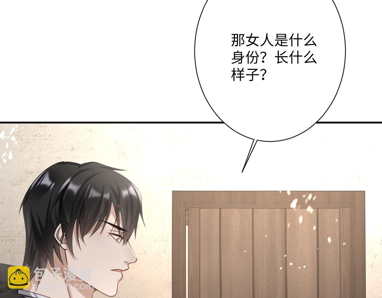 第15话 “诱拐”王后候选人