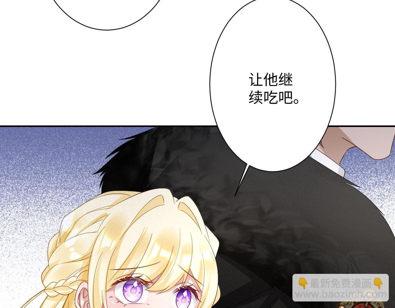 第15话 “诱拐”王后候选人