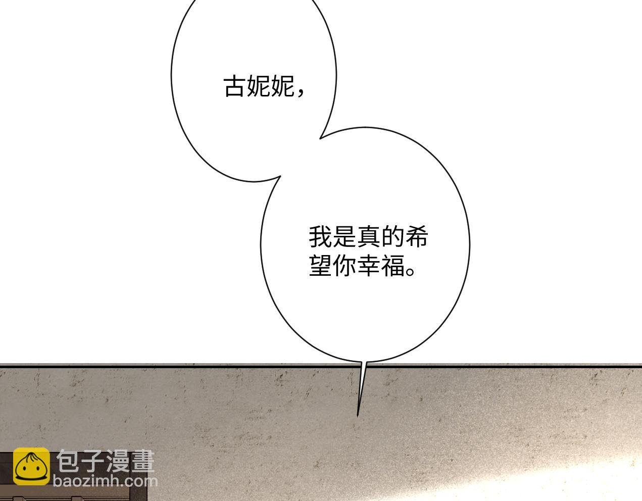 第15话 “诱拐”王后候选人