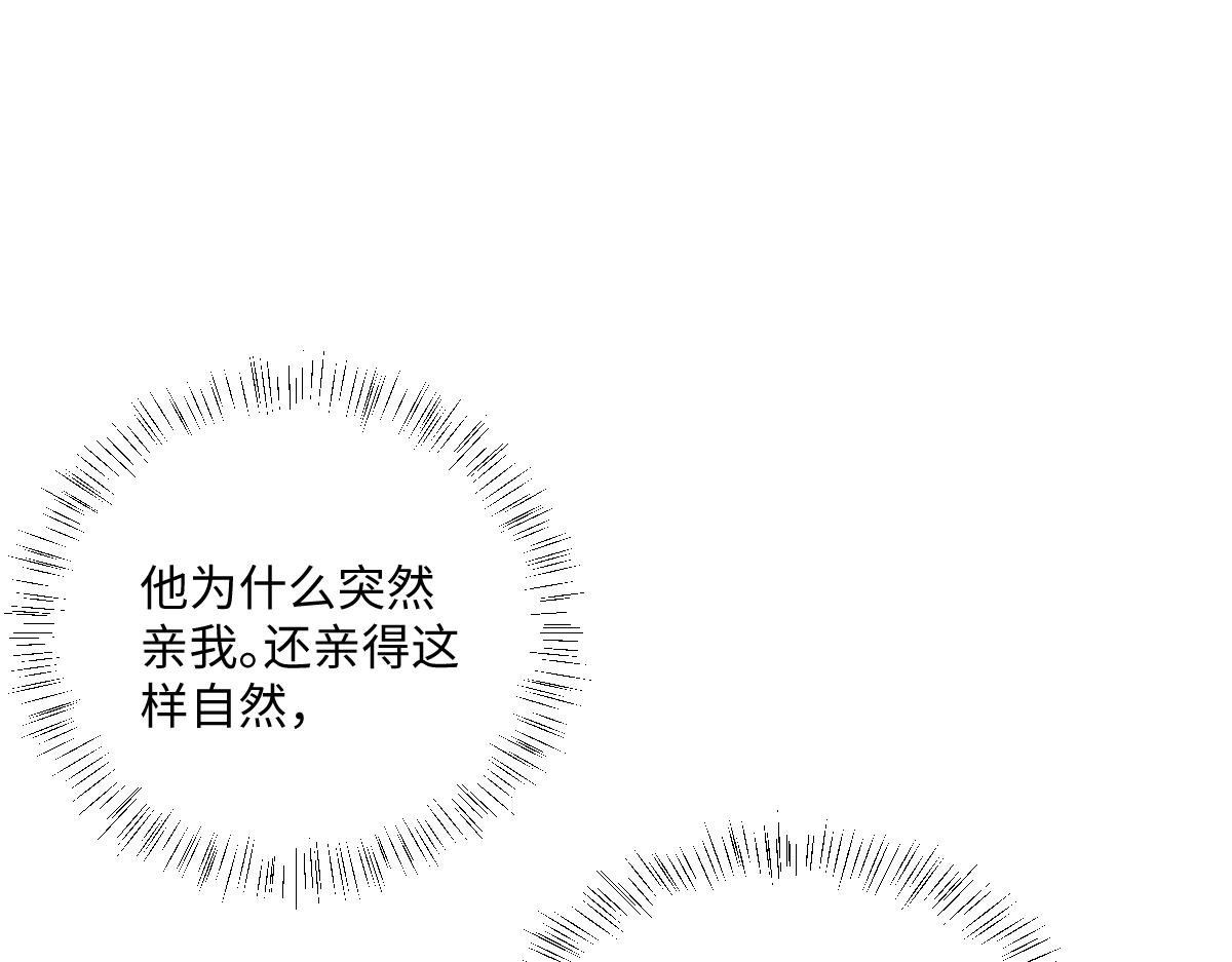 第16话 重回王宫