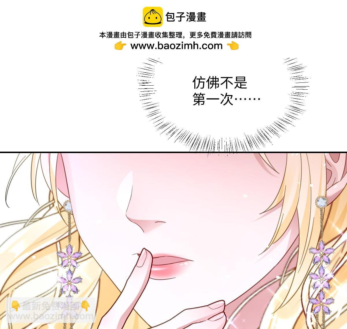 第16话 重回王宫