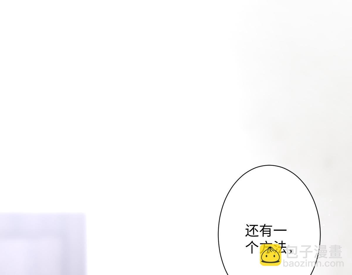 第16话 重回王宫
