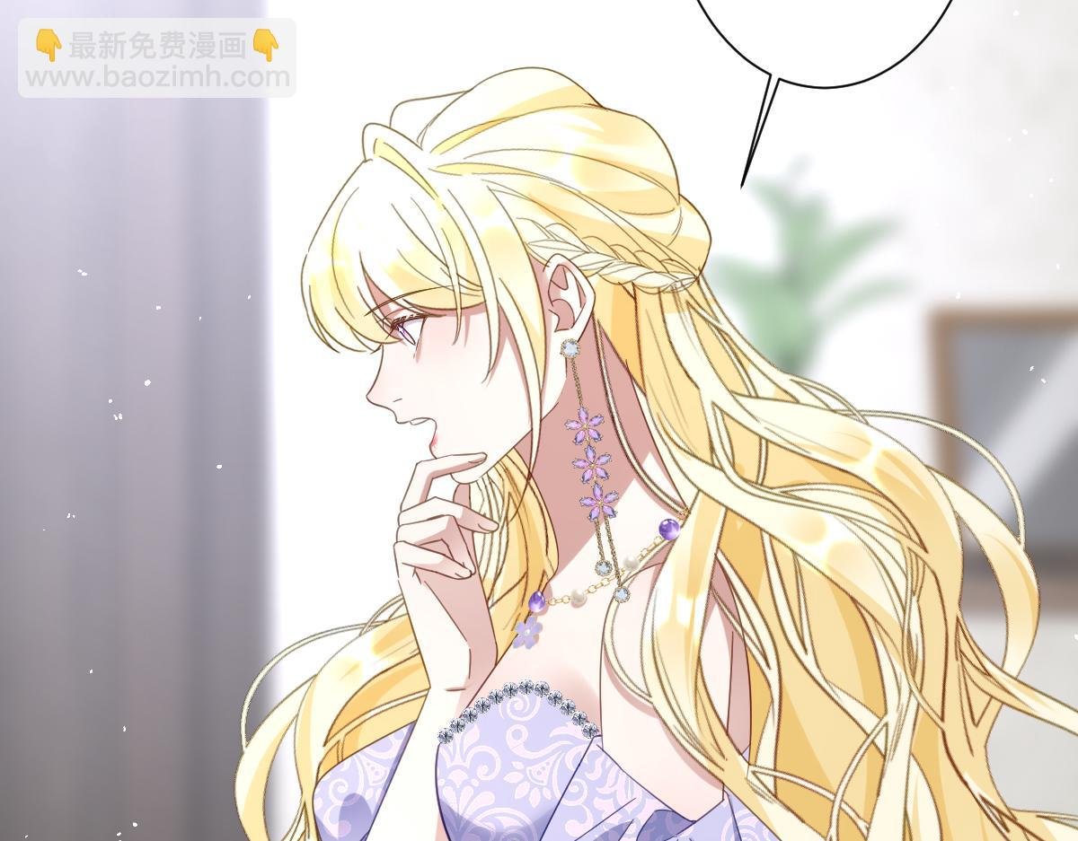 第16话 重回王宫