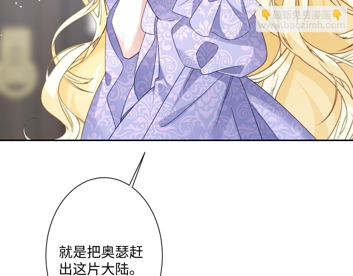 第16话 重回王宫