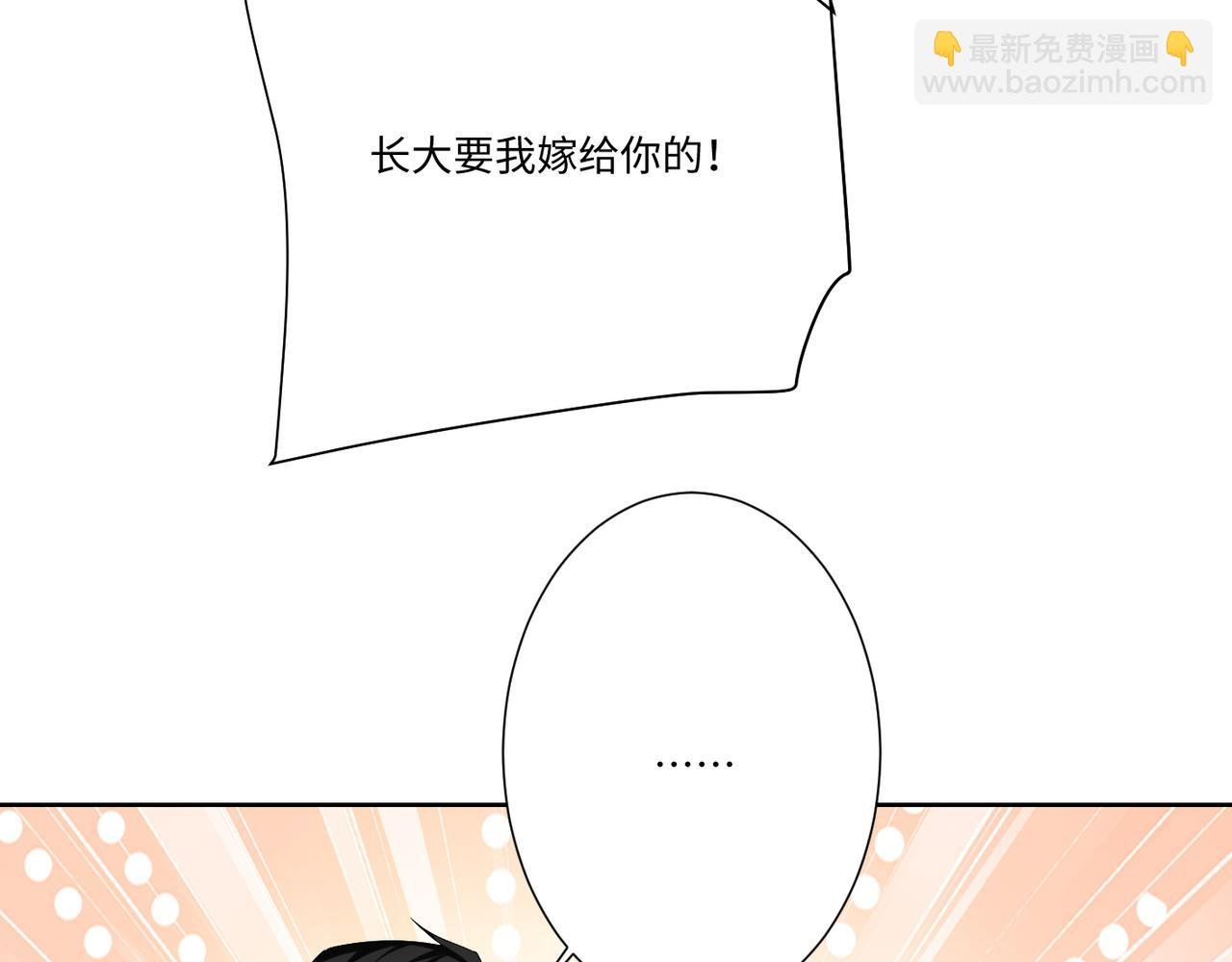 第16话 重回王宫